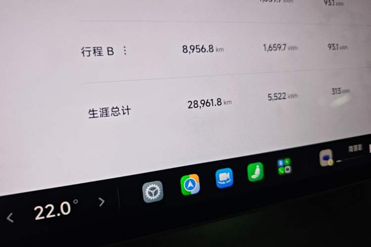 Used Xiaomi Auto YU7 2025 Ultra-Long Range High-Performance All-Wheel-Drive Max Edition Instrument Cluster