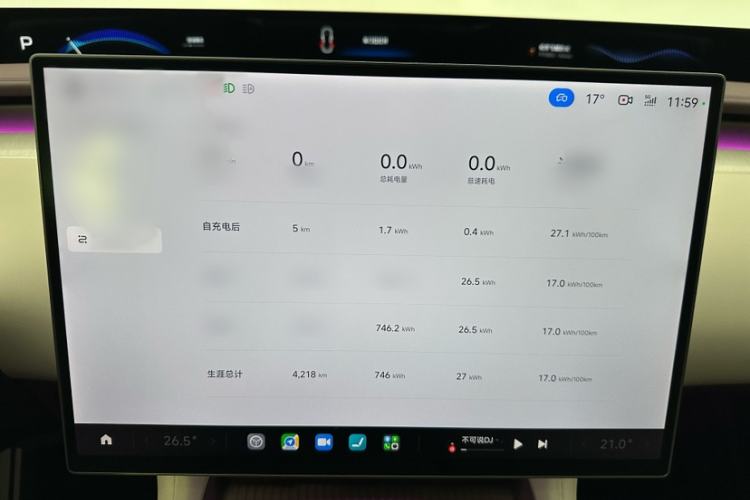 Used Xiaomi Auto YU7 2025 Ultra-Long Range Rear-Wheel Drive Version Instrument Cluster