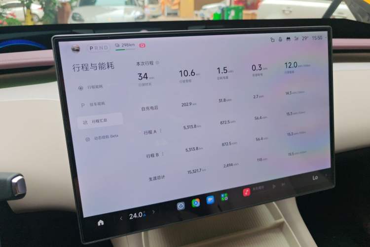 Used Xiaomi Auto YU7 2025 Ultra-Long Range Rear-Wheel Drive Version Instrument Cluster