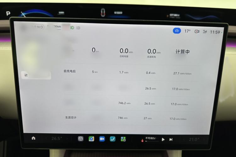 Used Xiaomi Auto YU7 2025 Ultra-Long Range Rear-Wheel Drive Version Interior 3