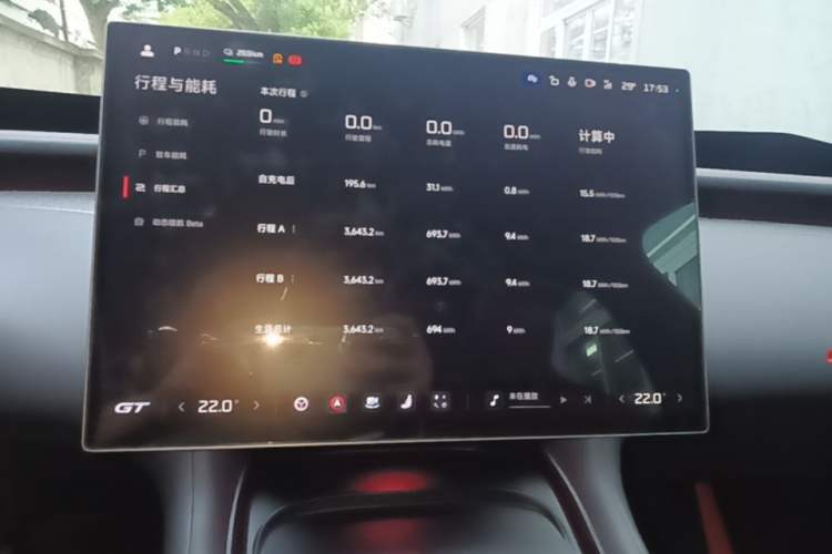 Used Xiaomi Auto YU7 2026 Model GT Audio And AC Panel