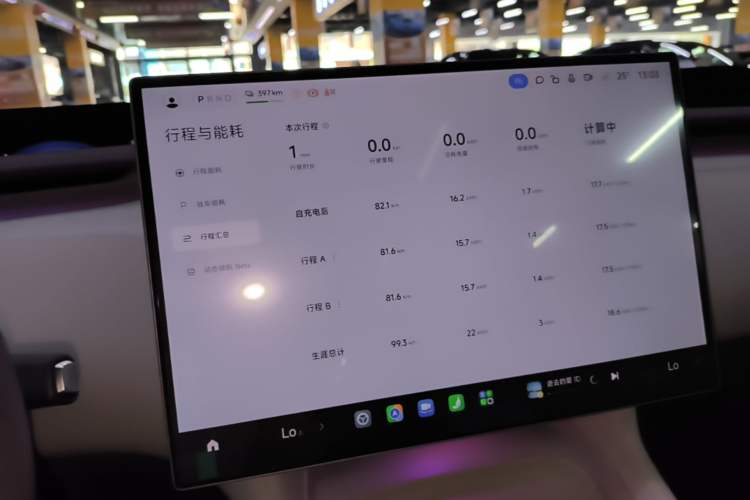 Used Xiaomi Auto YU7  Audio And AC Panel