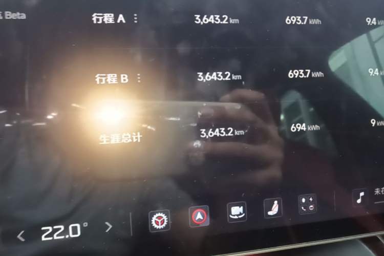 Used Xiaomi Auto YU7 2026 Model GT Instrument Cluster
