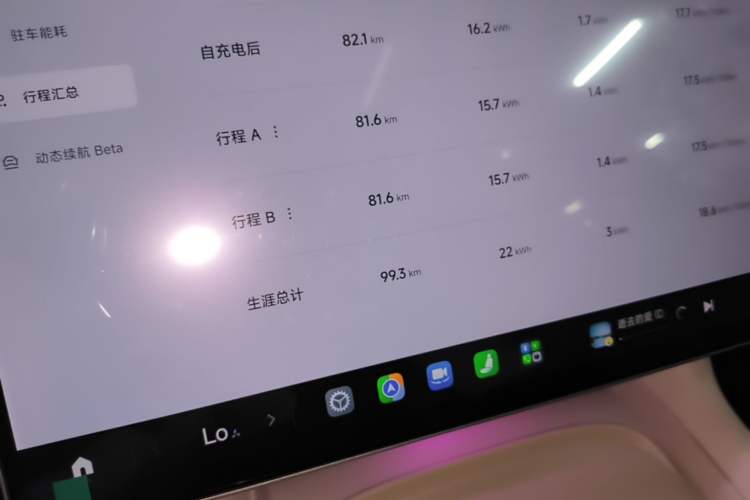 Used Xiaomi Auto YU7  Instrument Cluster