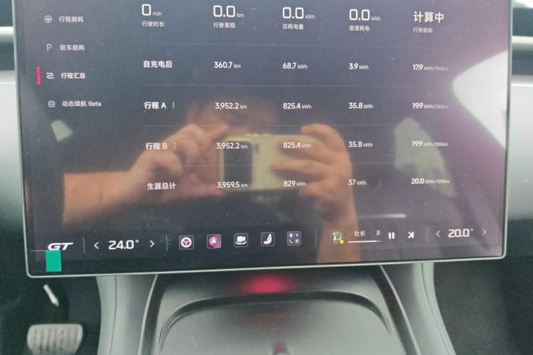 Used Xiaomi Auto YU7  Odometer Close Up