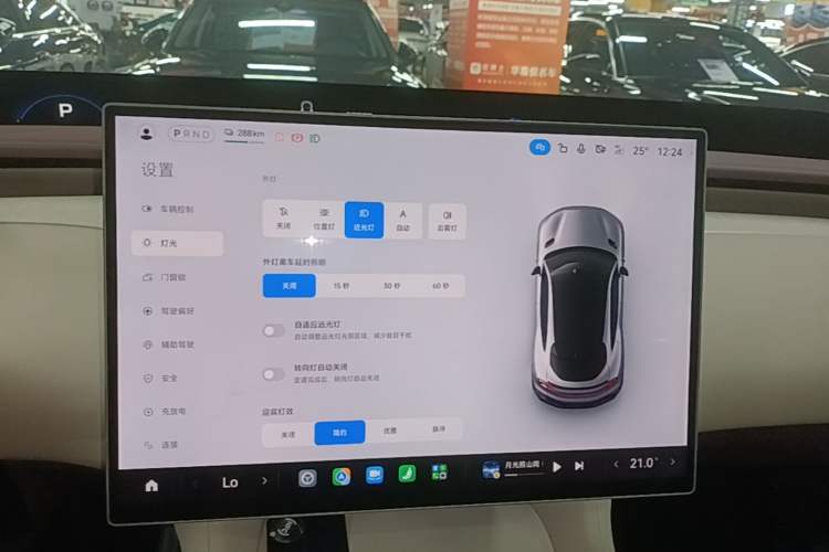 Used Xiaomi Auto YU7 2026 Standard Edition Audio And AC Panel