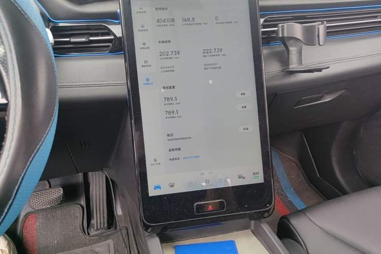 Used XPeng G3 2019 Enjoy Edition Audio And AC Panel