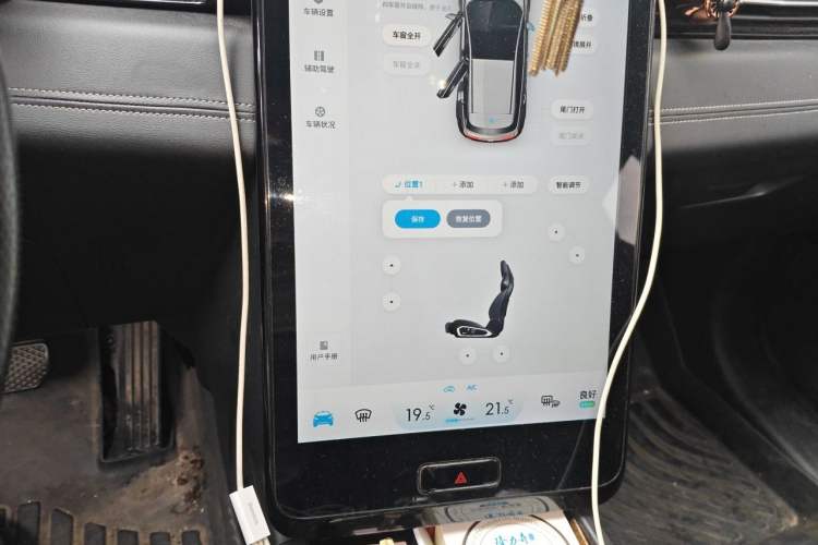 Used XPeng G3 2019 Enjoy Edition Audio And AC Panel