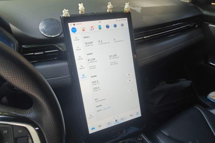 Used XPeng G3 2019 Enjoy Edition Audio And AC Panel