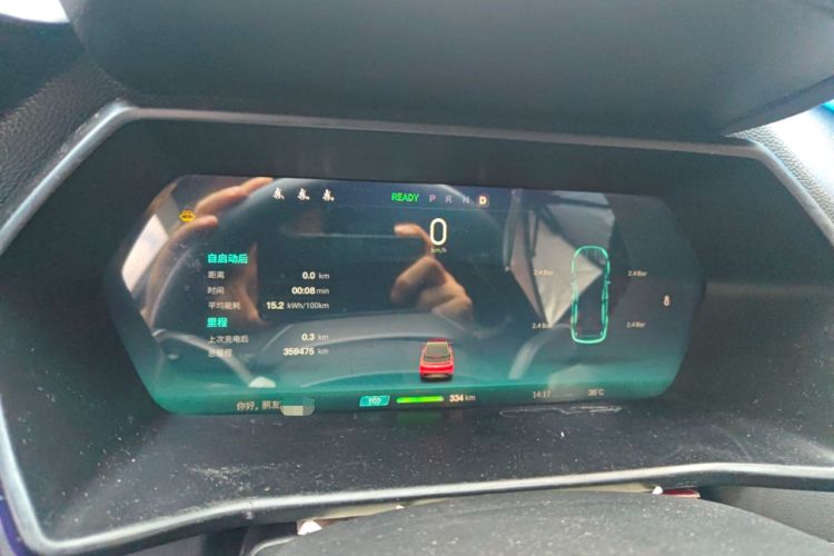 Used XPeng G3 2019 Enjoy Edition Instrument Cluster