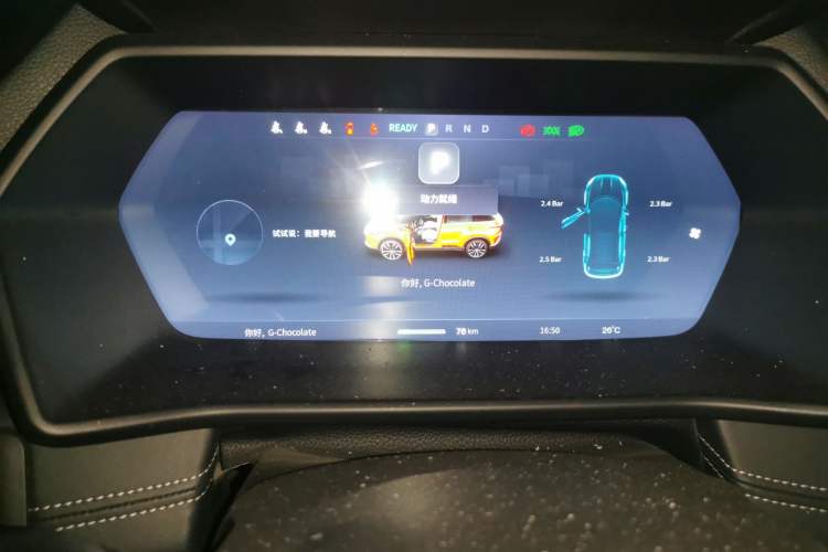 Used XPeng G3 2019 Enjoy Edition Instrument Cluster