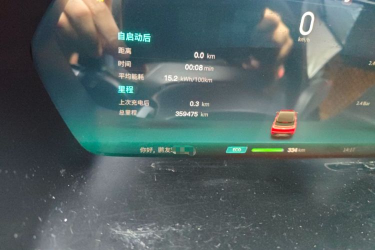 Used XPeng G3 2019 Enjoy Edition Odometer Close Up