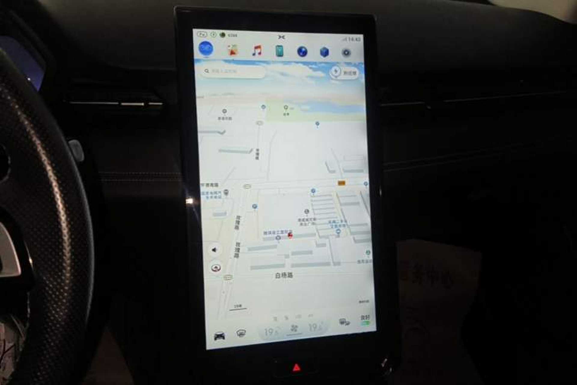 Used XPeng G3 2019 Deluxe Edition Audio And AC Panel