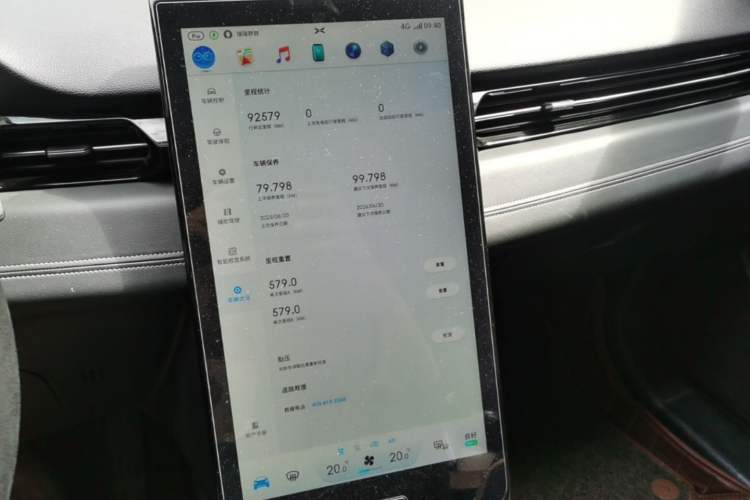 Used XPeng G3 2019 Deluxe Edition Audio And AC Panel