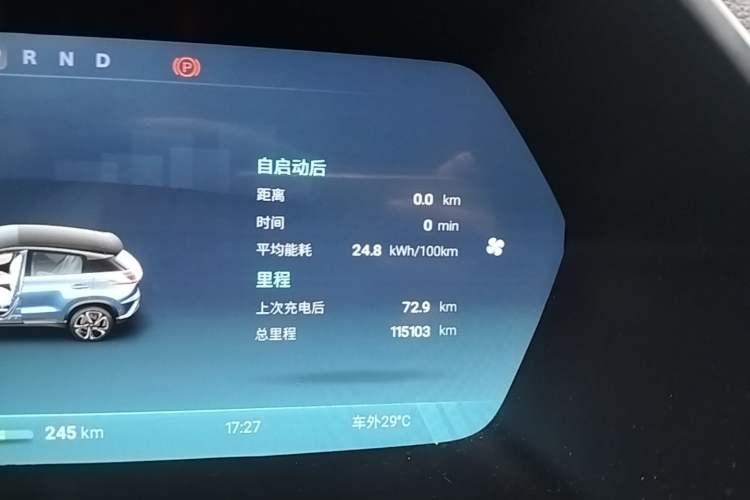 Used XPeng G3 2019 Smart Edition Instrument Cluster