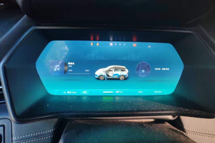 Used XPeng G3 2019 Enjoy Edition Instrument Cluster