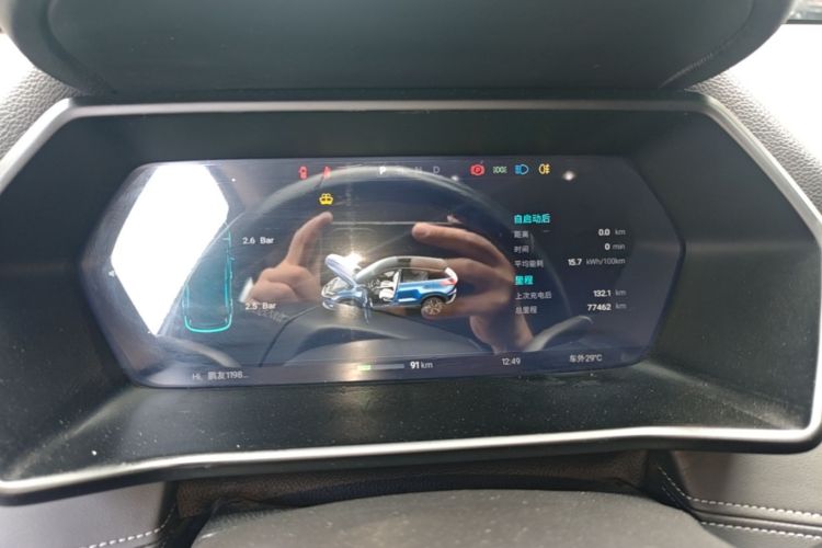 Used XPeng G3 2019 Deluxe Edition Instrument Cluster
