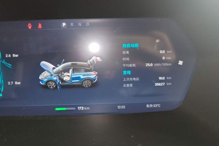 Used XPeng G3 2019 Deluxe Edition Instrument Cluster
