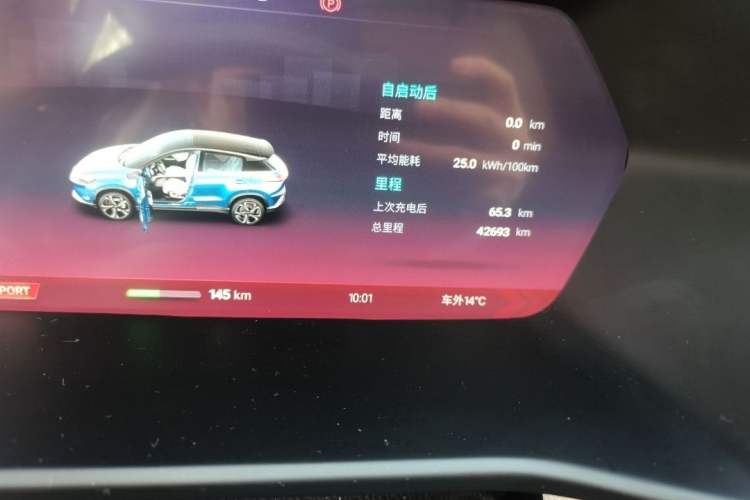 Used XPeng G3 2019 Smart Edition Odometer Close Up