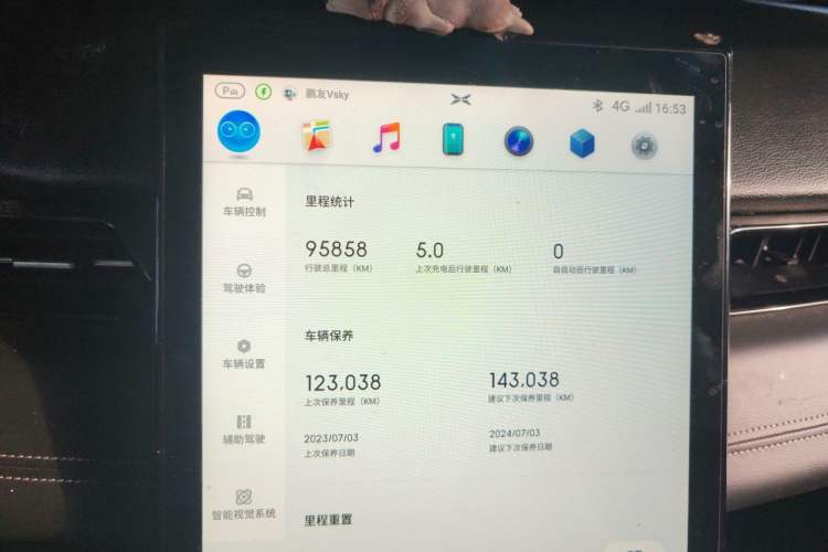 Used XPeng G3 2019 Enjoy Edition Odometer Close Up