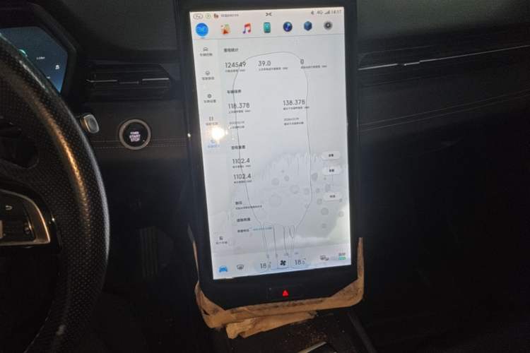 Used XPeng G3 2019 Smart Edition Audio And AC Panel