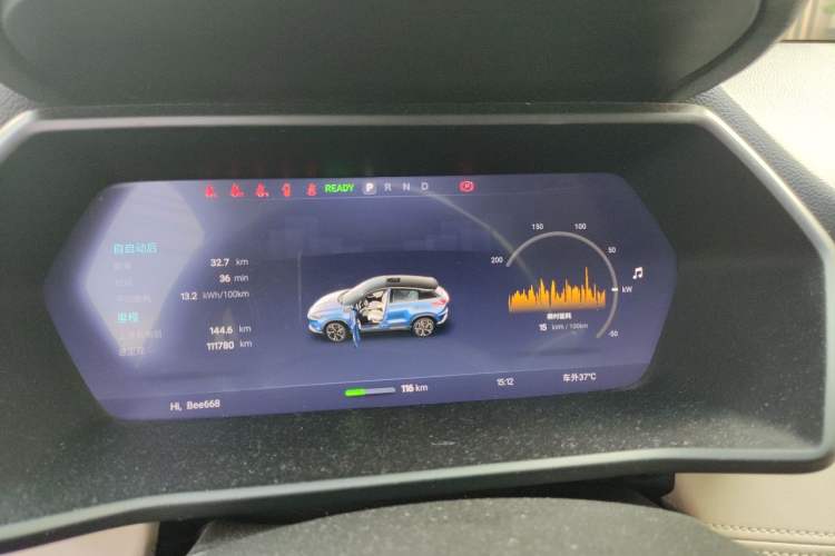 Used XPeng G3 2019 Deluxe Edition Instrument Cluster