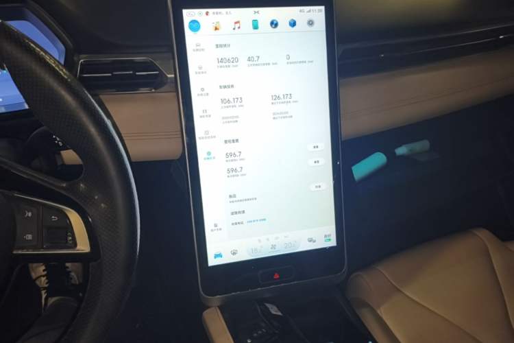 Used XPeng G3 2019 Deluxe Edition Audio And AC Panel