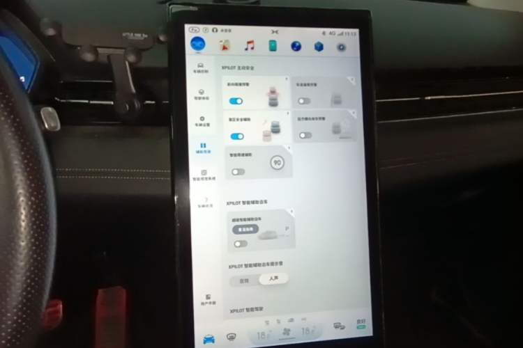 Used XPeng G3 2019 Deluxe Edition Audio And AC Panel