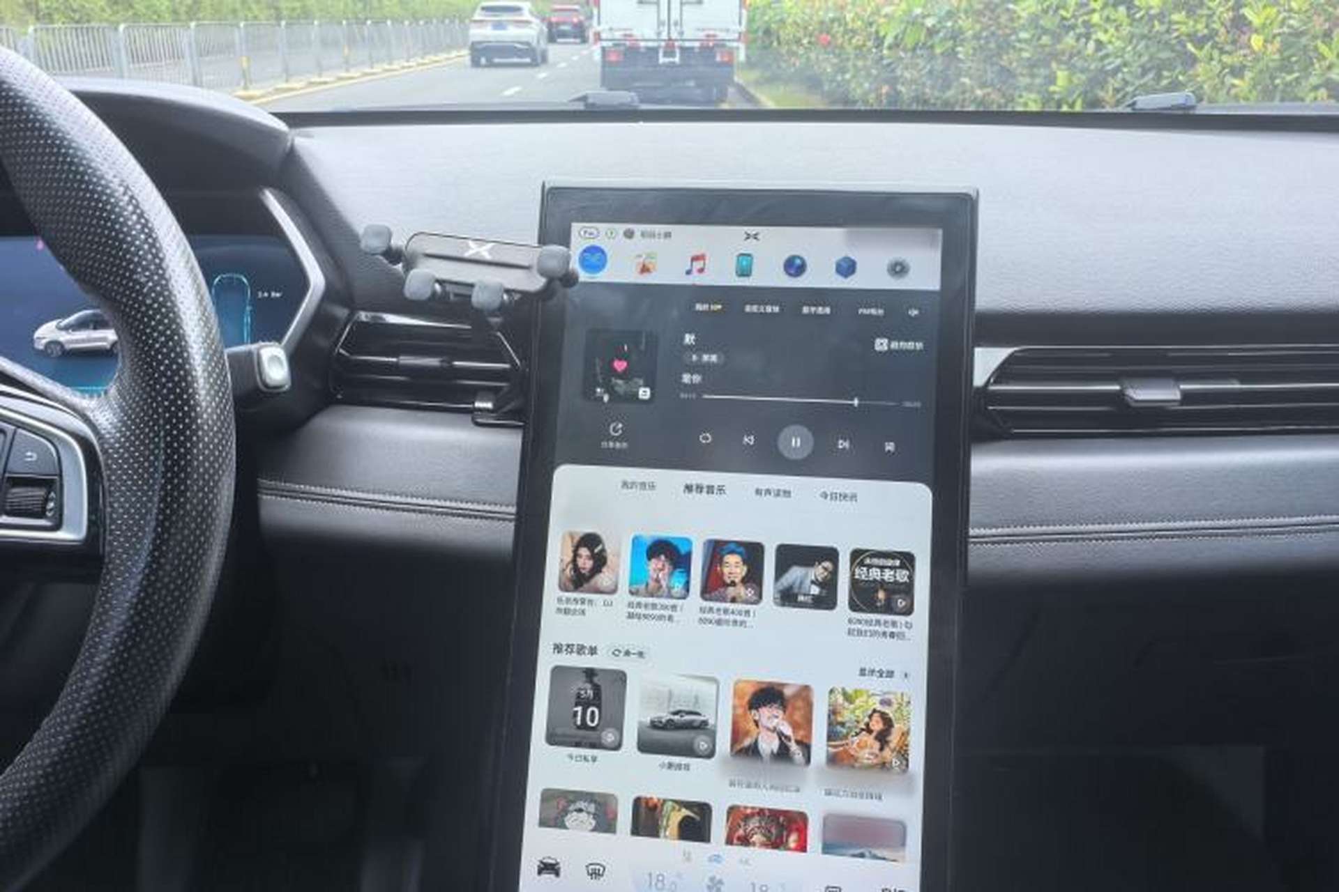 Used XPeng G3 2019 Smart Edition Audio And AC Panel