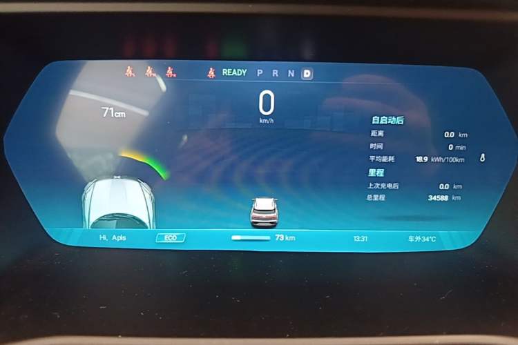 Used XPeng G3 2019 Smart Edition Instrument Cluster