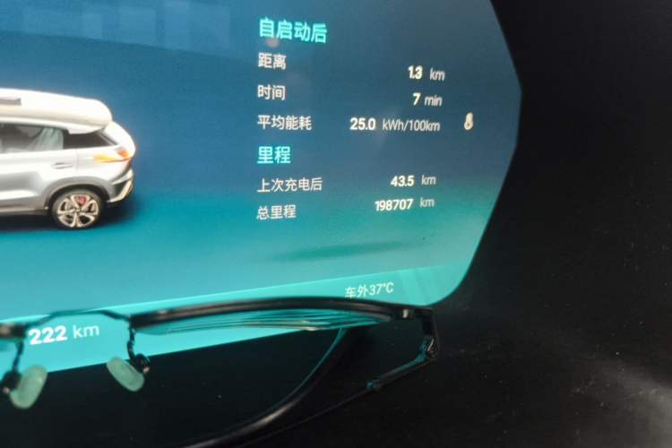 Used XPeng G3 2019 Deluxe Edition Odometer Close Up