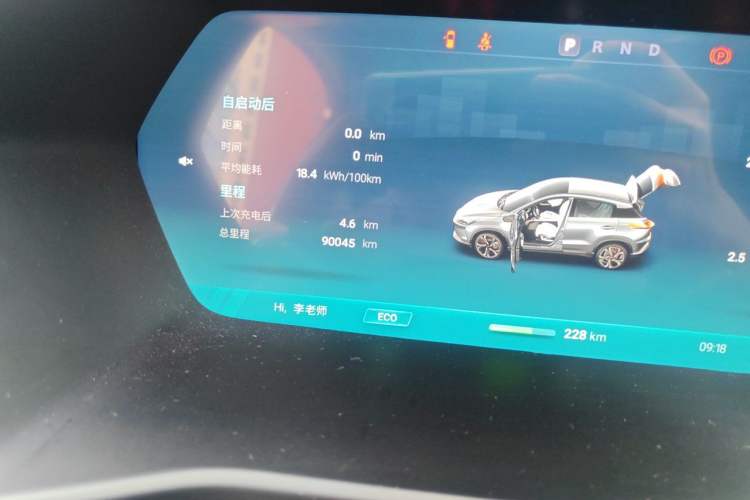 Used XPeng G3 2019 Smart Edition Odometer Close Up