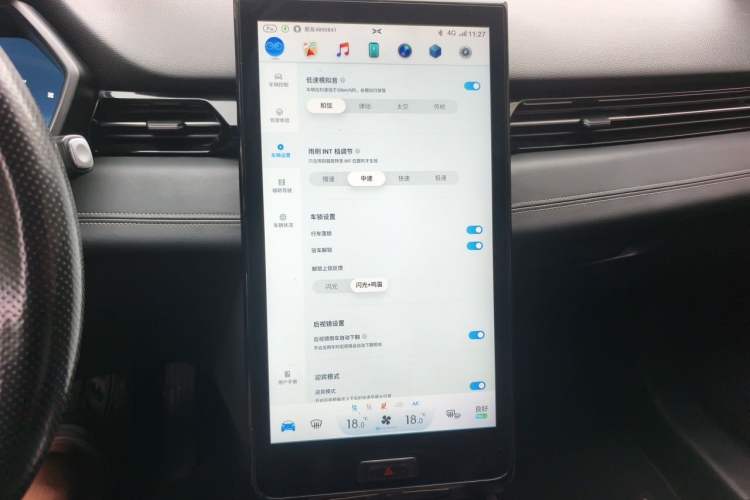 Used XPeng G3 2019 Smart Edition Audio And AC Panel