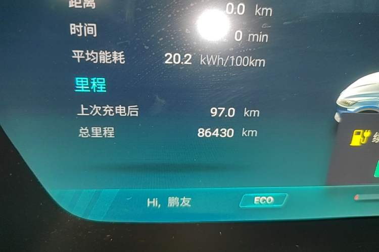 Used XPeng G3 2019 Smart Edition Odometer Close Up