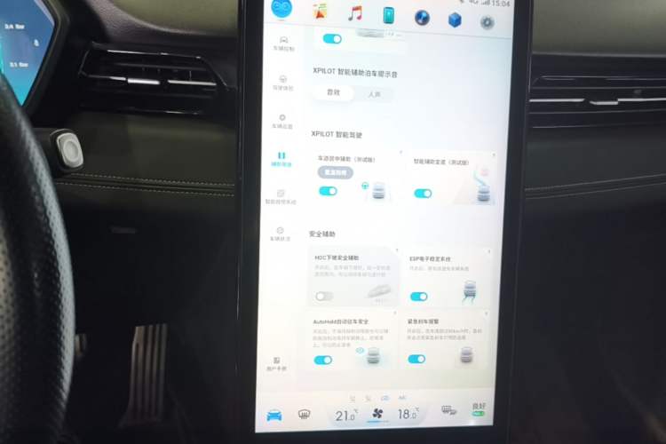 Used XPeng G3 2019 Deluxe Edition Audio And AC Panel