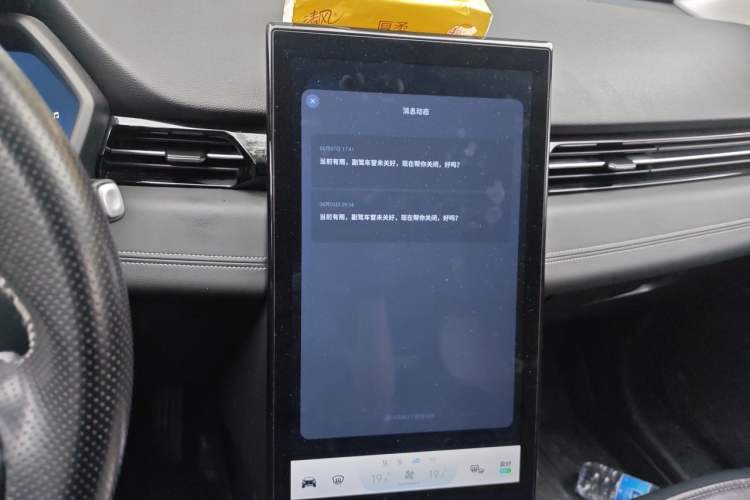 Used XPeng G3 2019 Deluxe Edition Audio And AC Panel