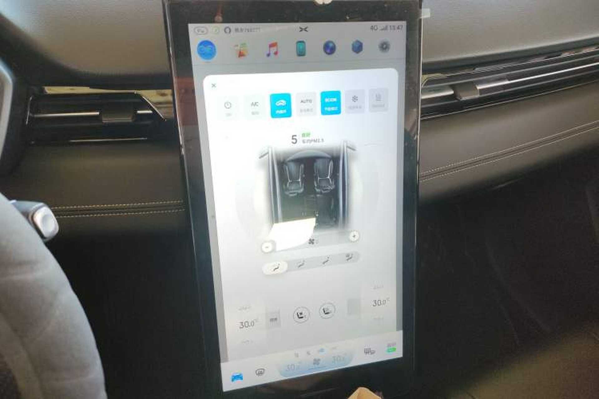 Used XPeng G3 2019 Deluxe Edition Audio And AC Panel