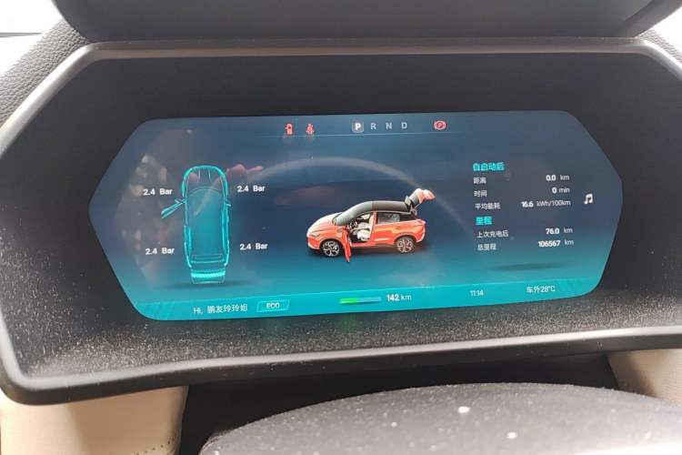 Used XPeng G3 2019 Smart Edition Instrument Cluster