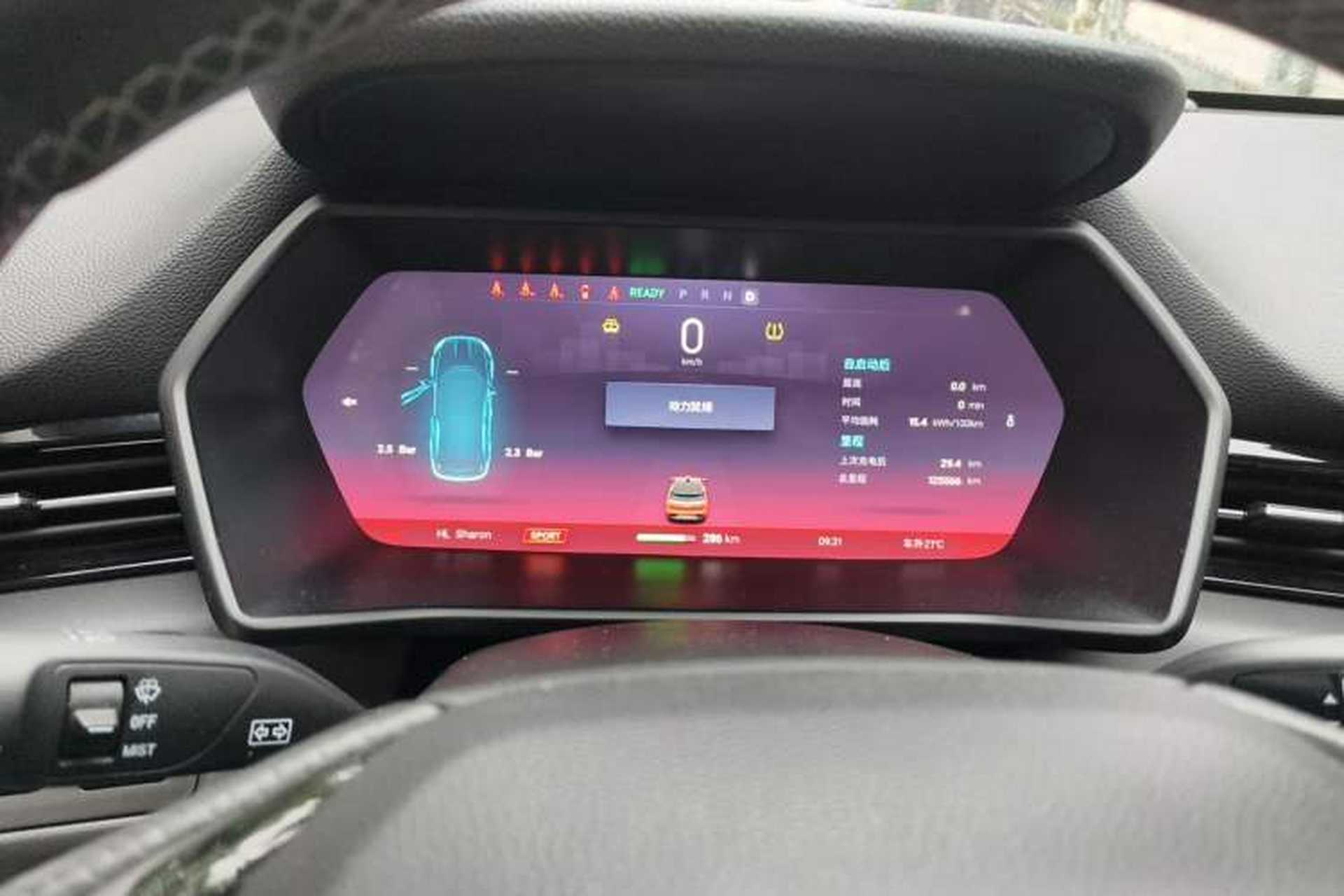 Used XPeng G3 2019 Deluxe Edition Instrument Cluster
