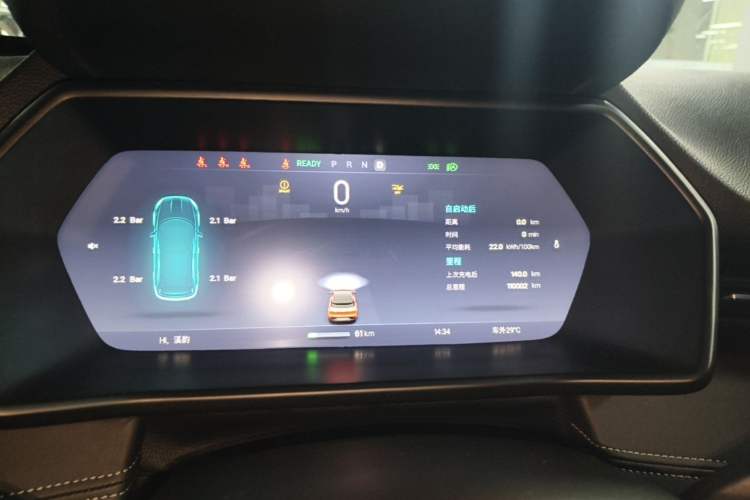 Used XPeng G3 2019 Smart Edition Instrument Cluster