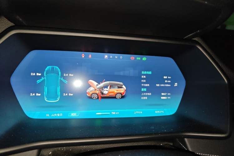 Used XPeng G3 2019 Smart Edition Instrument Cluster