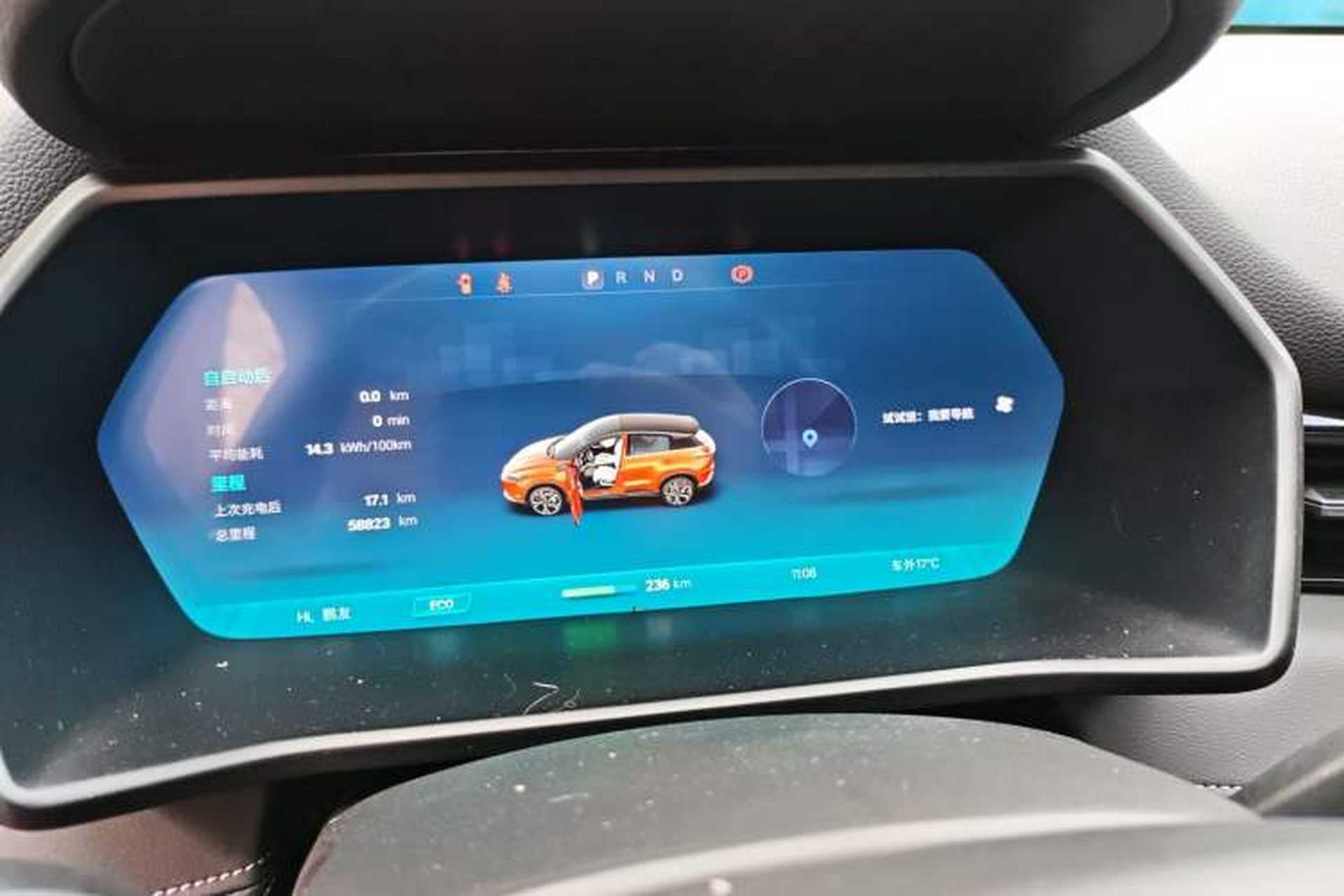 Used XPeng G3 2019 Smart Edition Instrument Cluster