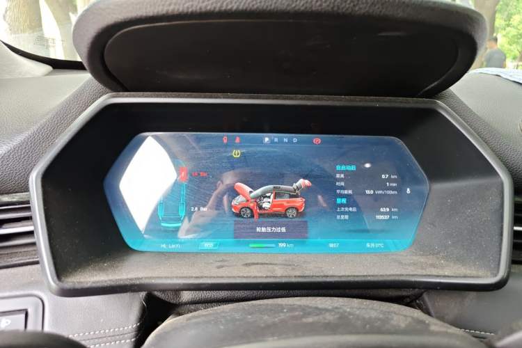 Used XPeng G3 2019 Deluxe Edition Instrument Cluster