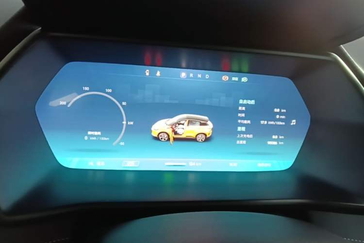 Used XPeng G3 2019 Smart Edition Instrument Cluster