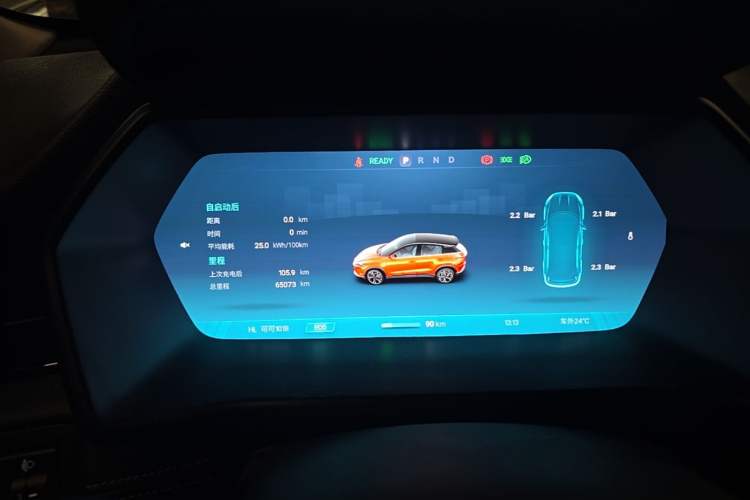 Used XPeng G3 2019 Smart Edition Instrument Cluster