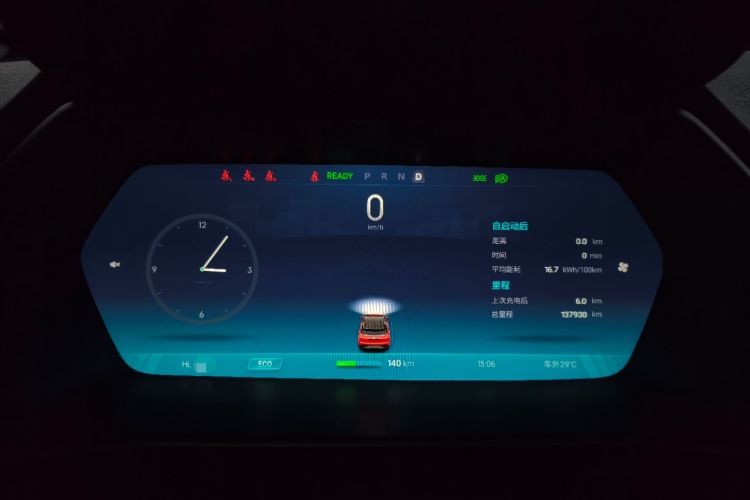 Used XPeng G3 2019 Smart Edition Instrument Cluster