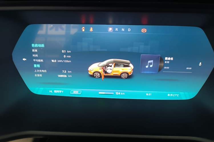 Used XPeng G3 2019 Enjoy Edition Instrument Cluster