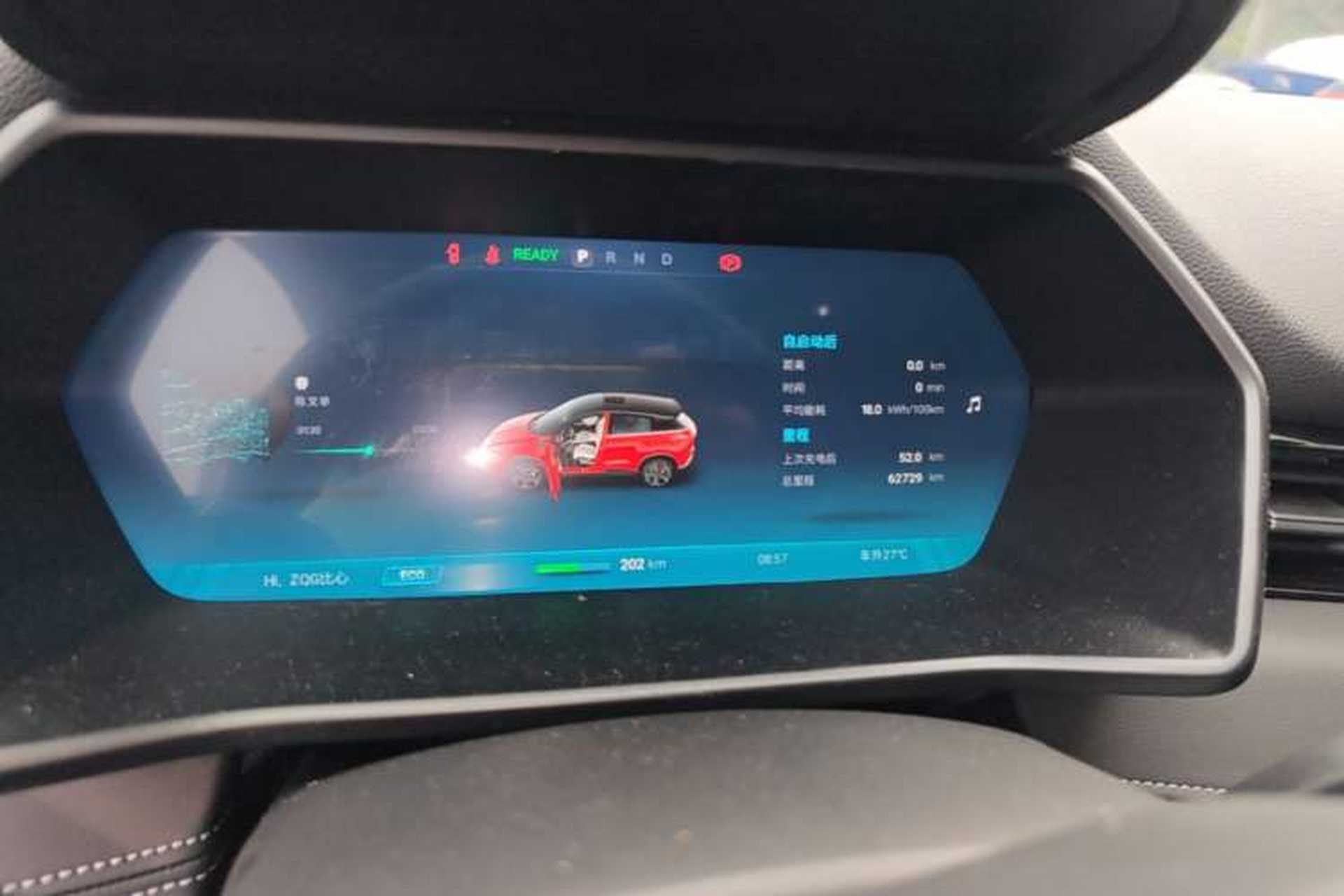 Used XPeng G3 2019 Deluxe Edition Instrument Cluster
