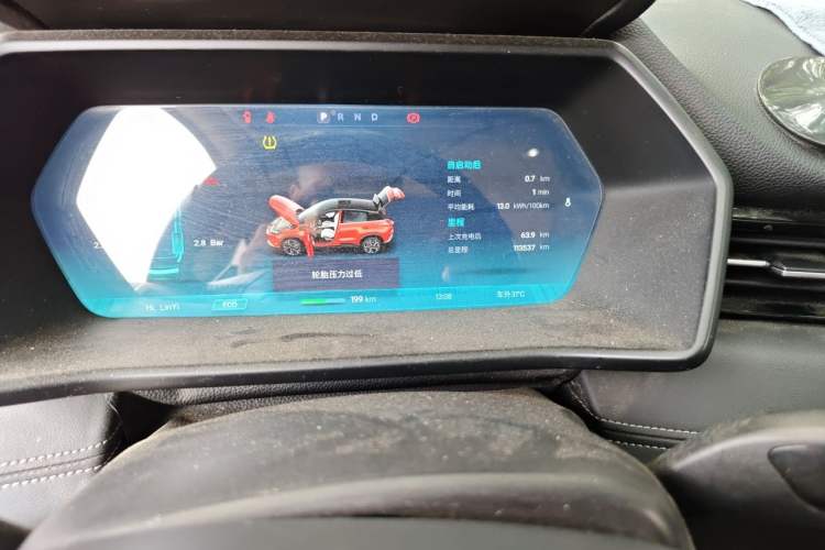 Used XPeng G3 2019 Deluxe Edition Odometer Close Up