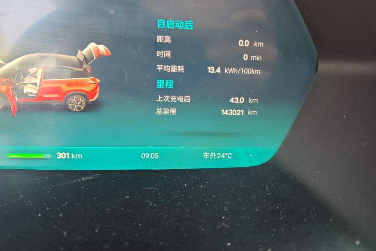 Used XPeng G3 2019 Deluxe Edition Odometer Close Up